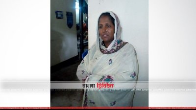 শিশু চুরির অভিযোগে আটক আনোয়ারা বেগম