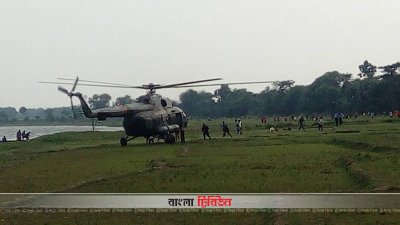 উদ্ধারকারী হেলিকপ্টার