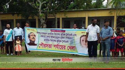দিনাজপুরের হিলিতে উদ্বোধন হয়েছে বঙ্গবন্ধু গোল্ডকাপ টুর্নামেন্ট।