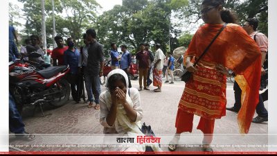 কোটা সংস্কার আন্দোলনকারীদের ওপর ফের হামলা
