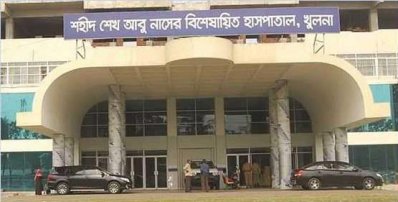 খুলনার আবু নাসের হাসপাতাল, ছবি: সংগৃহীত 