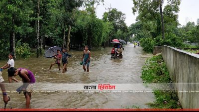 বান্দরবানে সড়ক ডুবে যাওয়া সারাদেশের সঙ্গে যোগাযো বিছিন্ন