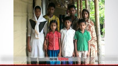আব্দুর রশিদের পরিবার