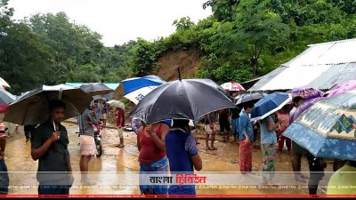 ভারী বর্ষণে বান্দরবান-রাঙামাটির সড়ক যোগাযোগ বন্ধ