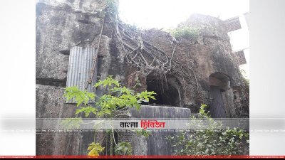 কেরানীগঞ্জ প্রসাদের ধ্বংসাবশেষ  