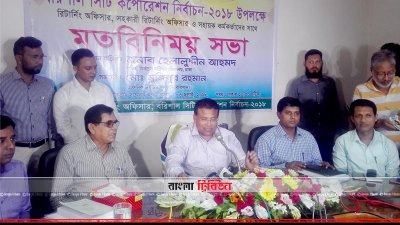 ইসি সচিবের মতবিনিময়