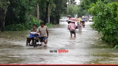বান্দরবান-চট্টগ্রামের প্রধান সড়কটি পা&zwnj;নিতে ডুবে গেছে