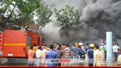গাজীপুরে কারখানায় আগুন নিয়ন্ত্রণের কাজ চলছে