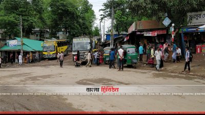 বান্দরবা&zwnj;নের সঙ্গে সারা&zwnj;দে&zwnj;শের সড়ক যোগা&zwnj;যোগ স্বাভা&zwnj;বিক