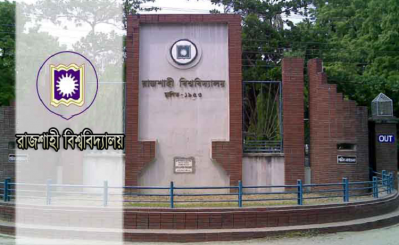 রাজশাহী বিশ্ববিদ্যালয়