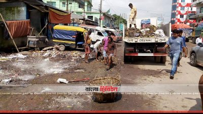 ময়লা সরানো হচ্ছে