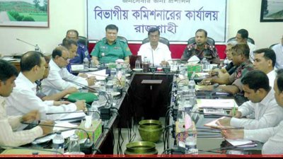 রাসিক নির্বাচন উপলক্ষে প্রশাসন ও আইনশৃঙ্খলা বাহিনীর প্রধানদের নির্বাচনি সমন্বয় সভা