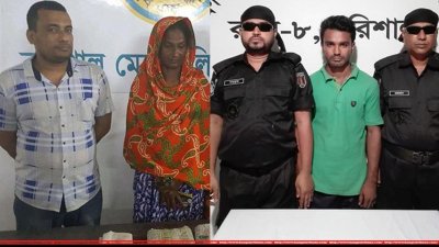 বরিশালে গ্রেফতার মাদক ব্যবসায়ীরা
