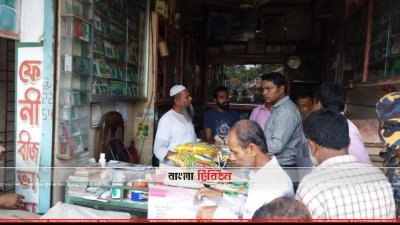বীজ বিক্রির দোকানে অভিযান