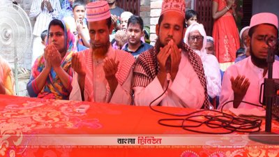 মুক্তামনির কুলখানি ও দোয়া অনুষ্ঠিত