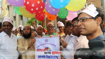 প্রতিষ্ঠাবার্ষিকীর কর্মসূচি উদ্বোধন করছেন উপাচার্য