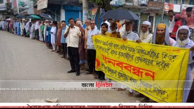 শৈলকুপায় কোটার পক্ষে মুক্তিযোদ্ধাদের মানববন্ধন