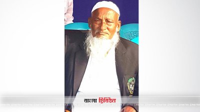 ১আব্দুল গফুর ভুঁইয়া