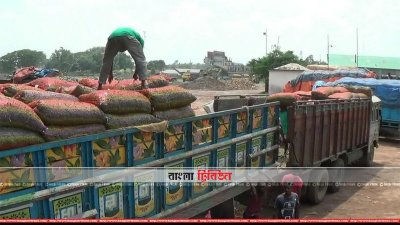 ভারত থেকে আমদানি করা কাঁচা মরিচ