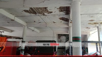 ফায়ার সার্ভিসের পরিত্যক্ত ভবন