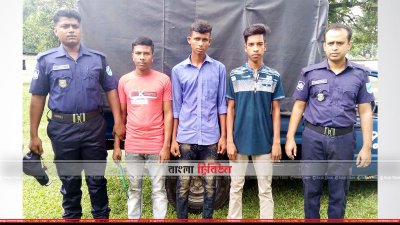 ইভটিজিং করায় আটক তিন  স্কুলছাত্র 