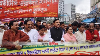 র&zwnj;্যালিতে নৌপরিবহনমন্ত্রীসহ অন্যরা