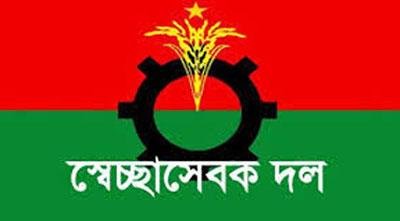 স্বেচ্ছাসেবক দল