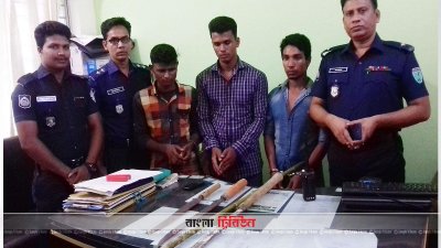 দেশীয় অস্ত্রসহ তিন ডাকাত আটক