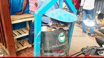 সফল হয়নি মিনি ওয়েস্টবিন প্রকল্প