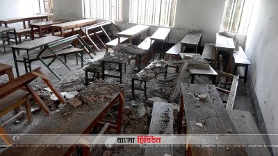 ছাদ ধসে ৫ শিক্ষার্থী আহতের পর স্কুল বন্ধ ঘোষণা
