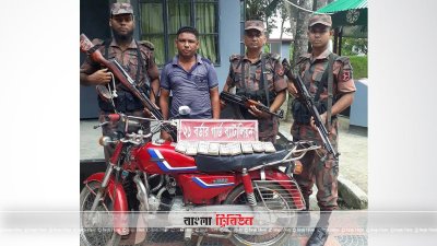 হুন্ডির টাকা ও মোটরসাইকেলসহ আটক পাঁচারকারী
