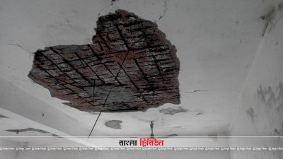 ছাদ ধসে ৫ শিক্ষার্থী আহতের পর স্কুল বন্ধ ঘোষণা