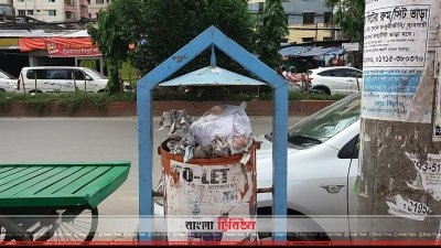 ওয়েস্টবিন প্রকল্পের সব টাকা ফেরত দেওয়ার সুপারিশ করেছে অডিট কমিটি 