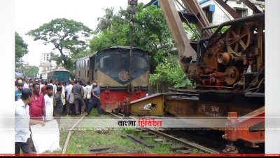 ময়মনসিংহে লাইনচ্যুত ট্রেনের উদ্ধার কাজ চলছে