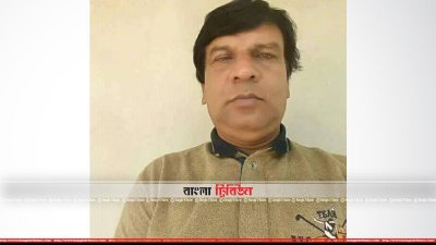 নিহত ইউনিয়ন আওয়ামী লীগ সহ-সভাপতি