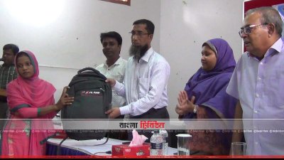 ক্ষুদ্র নৃ-গোষ্ঠীর শিক্ষার্থীদের মাঝে ব্যাগ, বই ও শিক্ষা বৃত্তি বিতরণ