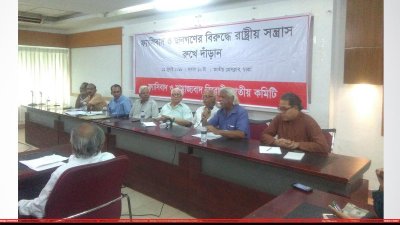 গোলটেবিল বৈঠকে বক্তারা