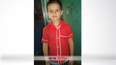 নিহত শিশু মামুন