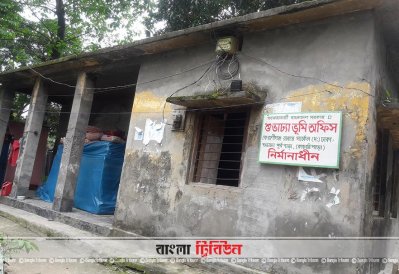 শুভাঢ্যা ভূমি অফিস