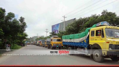 ফেরিতে ওঠার অপেক্ষায় দাঁড়িয়ে থাকা ট্রাকের সারি