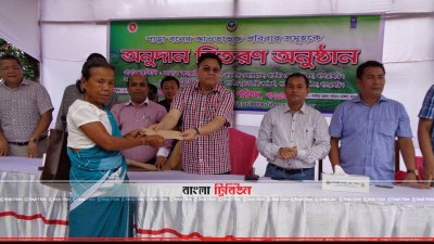 নগদ টাকা বিতরণ 