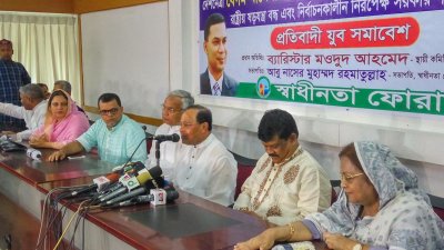 আলোচনা সভায় মওদুদ আহমদ