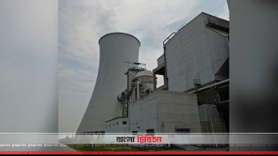 বিদ্যুৎকেন্দ্র নির্মাণে পরিবেশের ওপর জোর দিচ্ছে চীন