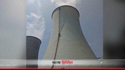 বিদ্যুৎকেন্দ্র নির্মাণে পরিবেশের ওপর জোর দিচ্ছে চীন