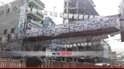 পোস্টার টানিয়েছেন প্রার্থীরা