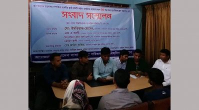 সরকারি চাকরিতে বয়সসীমা ৩৫ করার দাবিতে সংবাদ সম্মেলন করছেন চাকরিপ্রত্যাশীরা