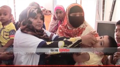 নোয়াখালীতে শিশুকে ভিটামিন এ প্লাস ক্যাপসুল খাওয়ানো হচ্ছে 