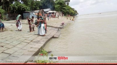 চাঁদপুরের শহররক্ষা বাঁধ 