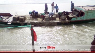 নদীতে ব্লক ফেলা হচ্ছে