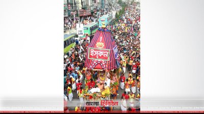 রথযাত্রা